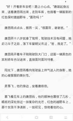 如果落地签被拒绝了应该做的方法是什么